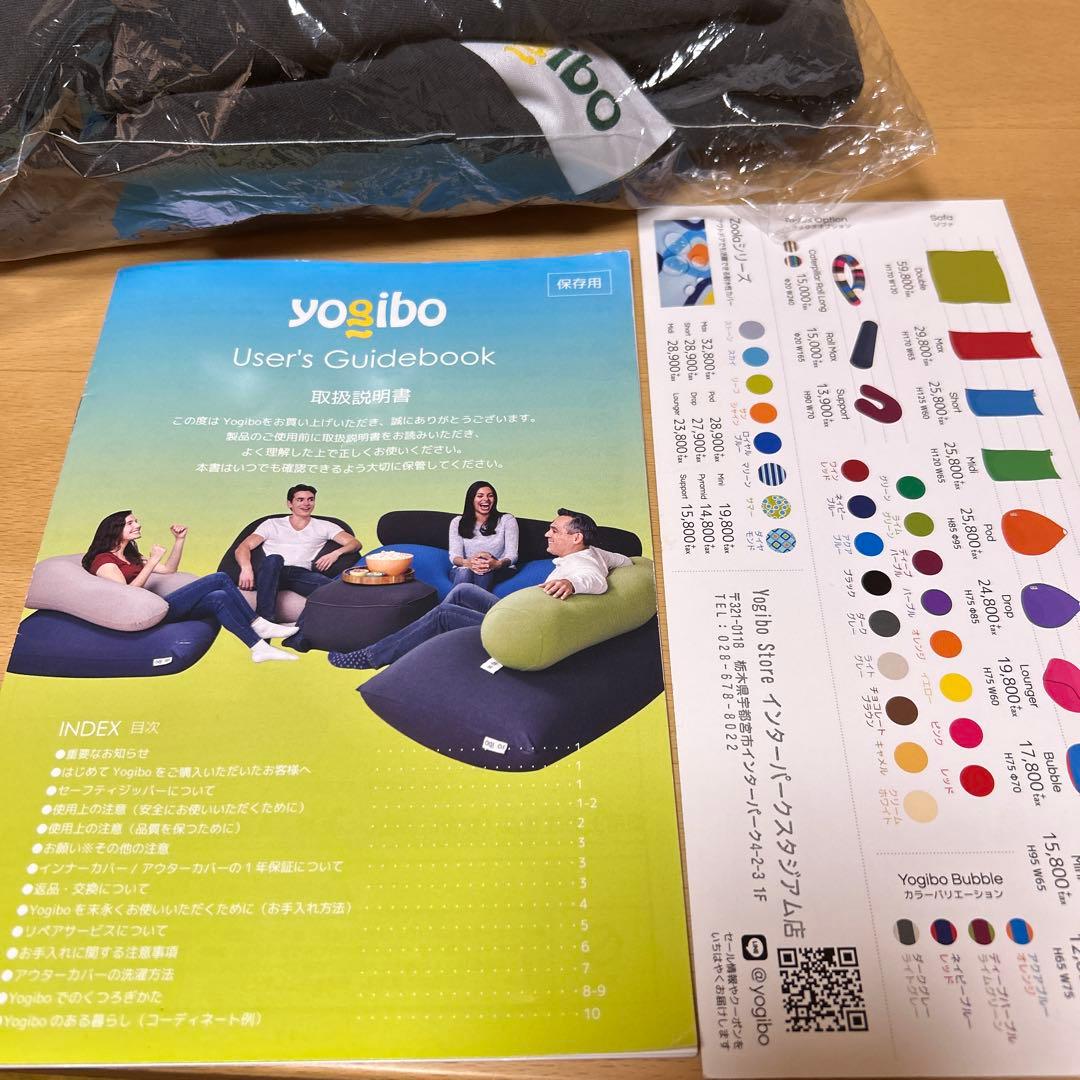 yogibo max カバー　ネイビーブルー