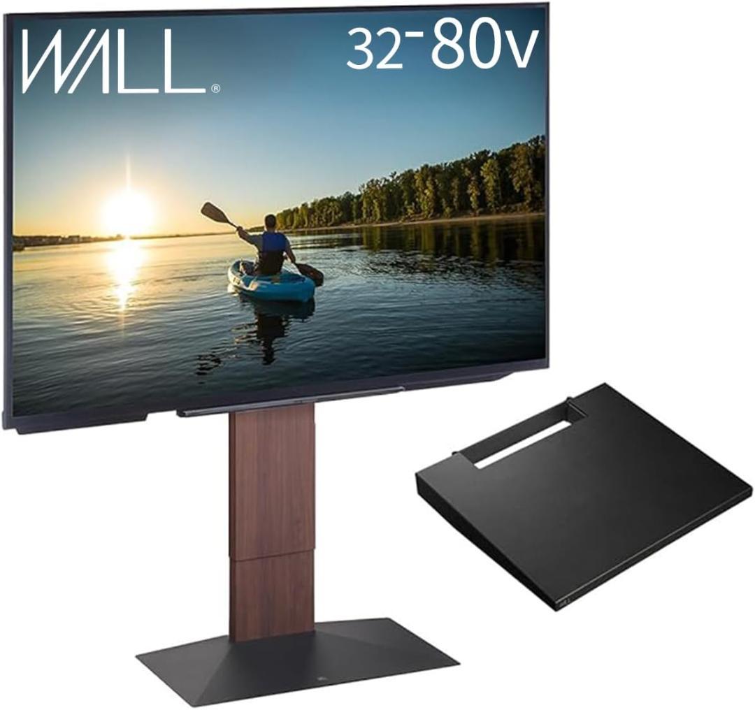テレビスタンド WALL V3 ロータイプ +棚板レギュラーサイズセット