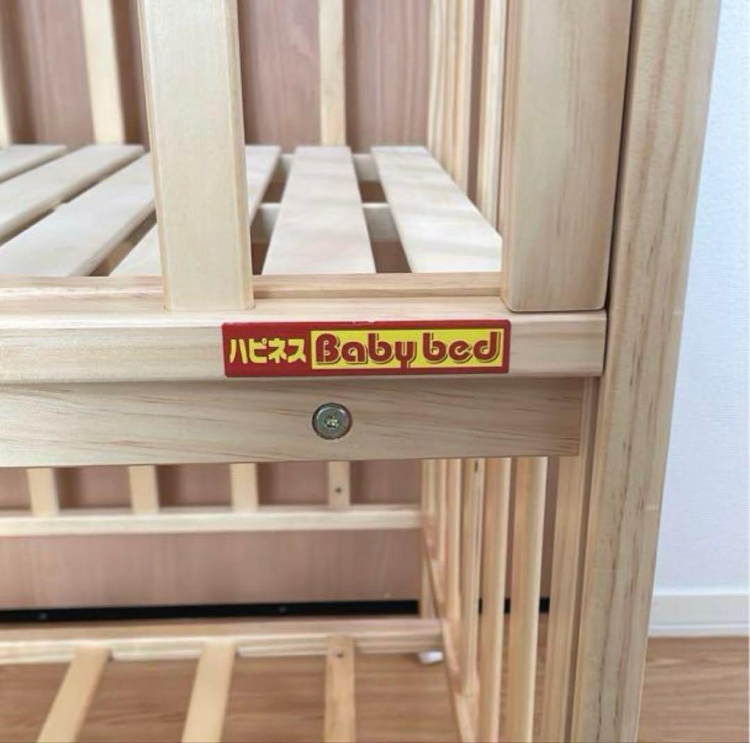 ヤトミミニベビーベッド