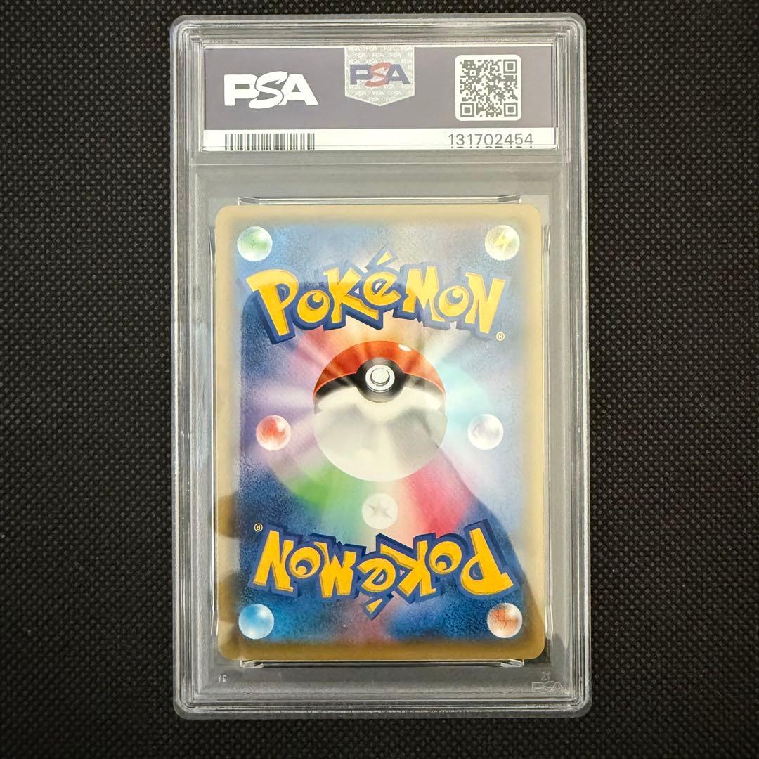 メルカリ最安値 PSA10 ポケモンカード ピカチュウV-UNION 028