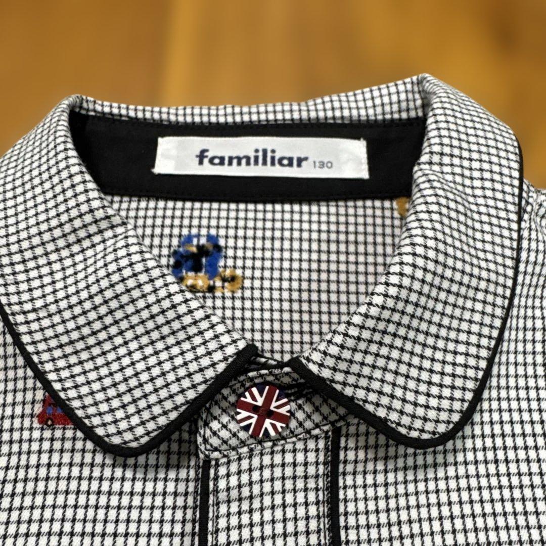 ファミリア　長袖シャツ　130