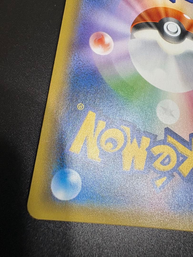 サーナイトEX UR XY11 冷酷の反逆者 059/054 アンリミ