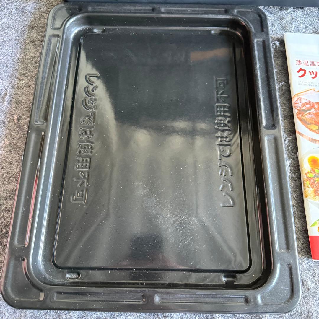 GL24激安早い者勝ち✨　東芝 ER-ND7 スチームオーブンレンジ　角皿付き！