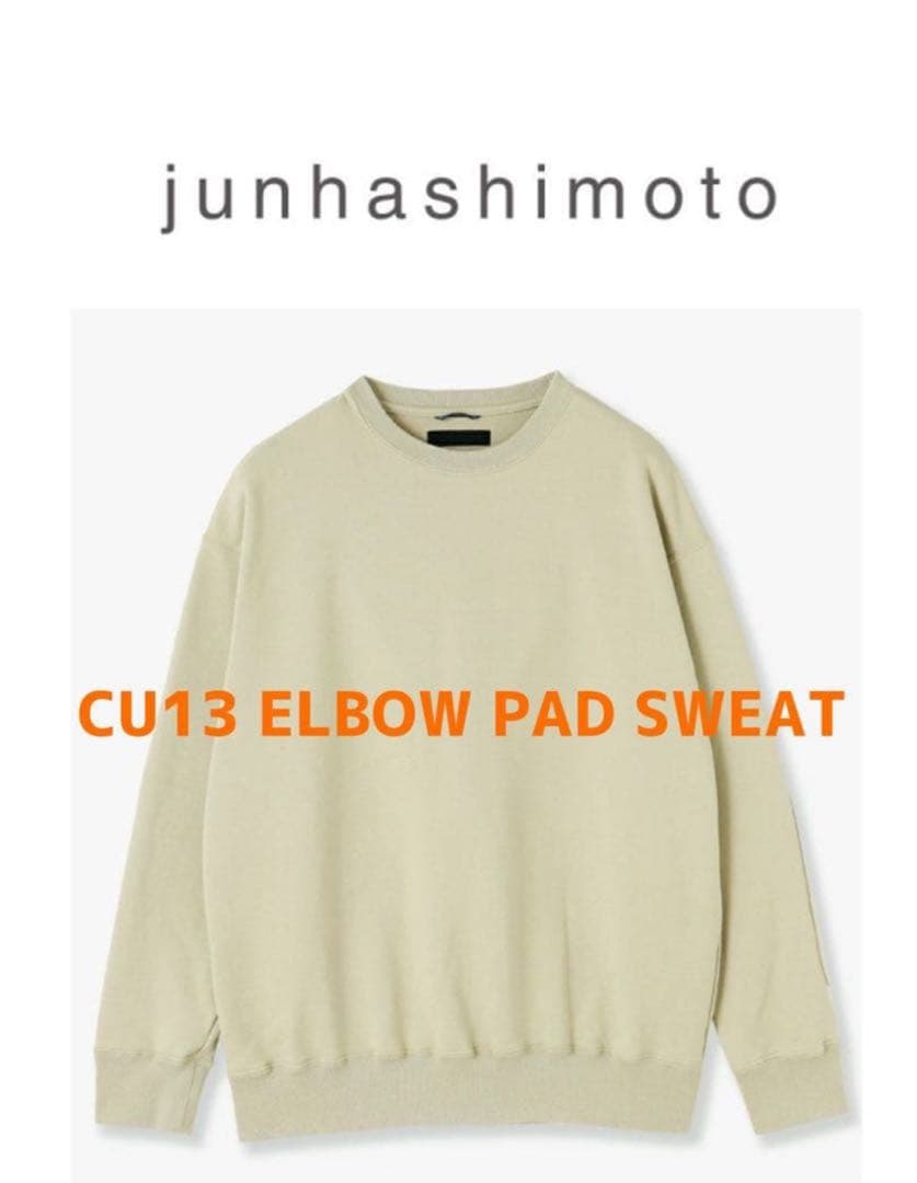K　セット売り junhashimoto｜ELBOW PAD SWEAT｜
