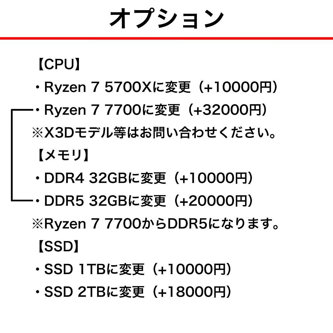 【即納激安ブラックモデル】RTX5060搭載ゲーミングPCフルセット✨R7新品