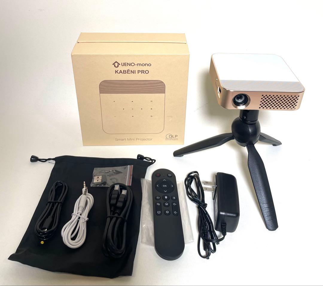 極美　UENO-mono KABENI PRO スマートミニプロジェクター
