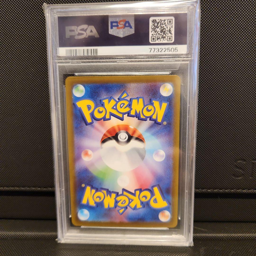 PSA 10 ミュウ s12a 183/172 AR Vstarユニバース