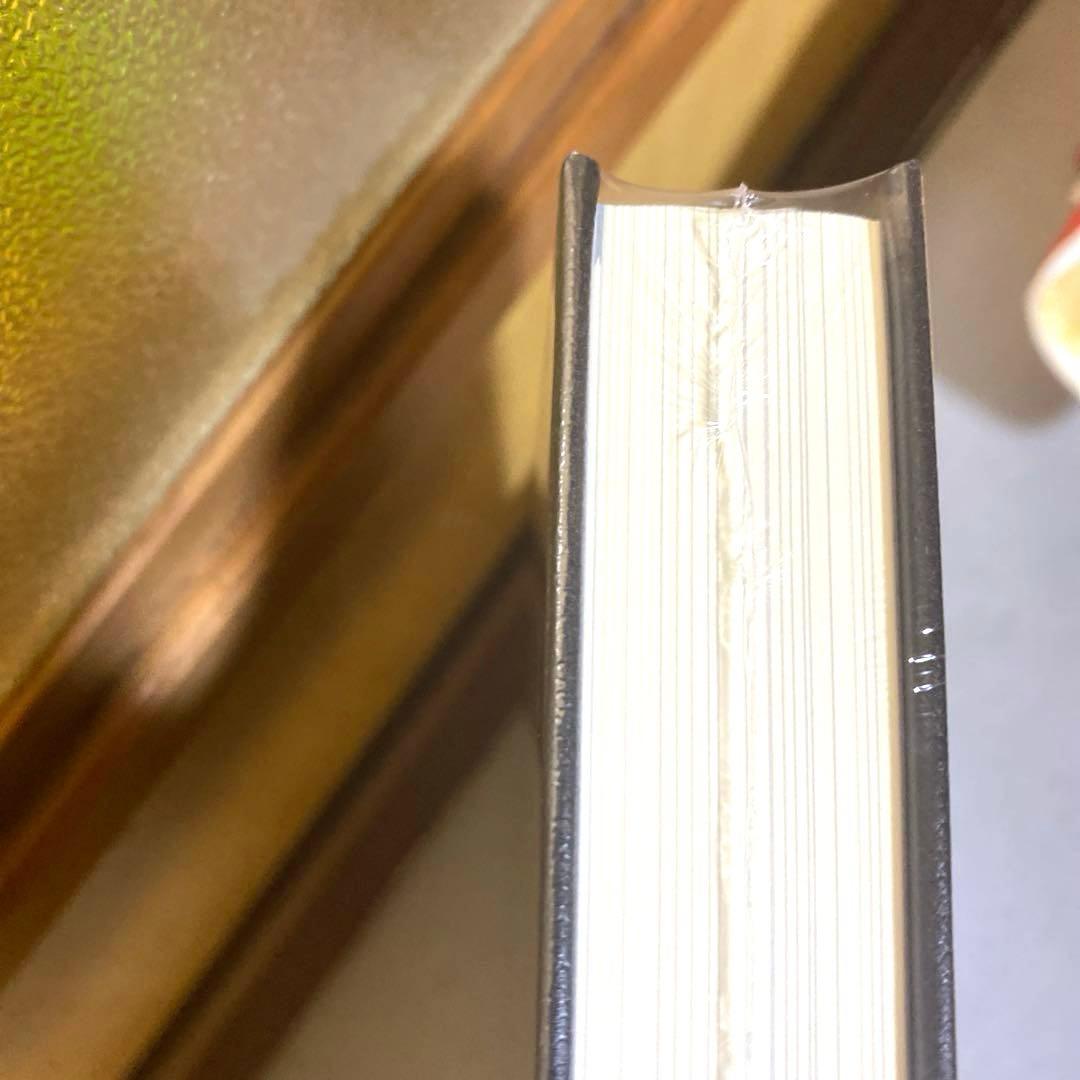 ジェイ・エイブラハム　天才コンサルタントの思考法　 新品未開封　ダイレクト出版