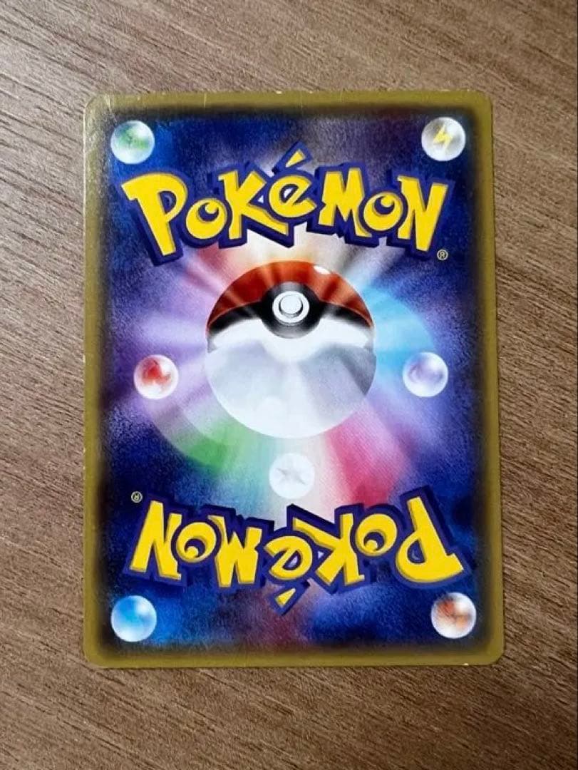 メガトウキョーのピカチュウ PROMO 098/XY-P