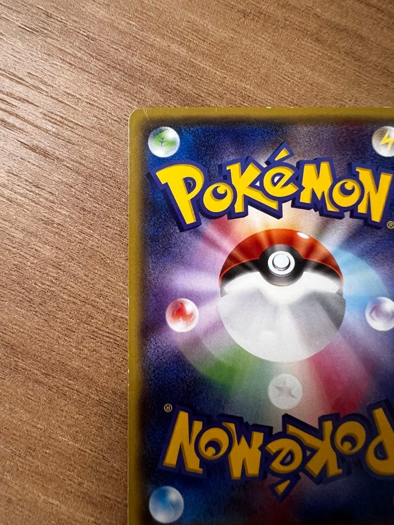 メガトウキョーのピカチュウ PROMO 098/XY-P