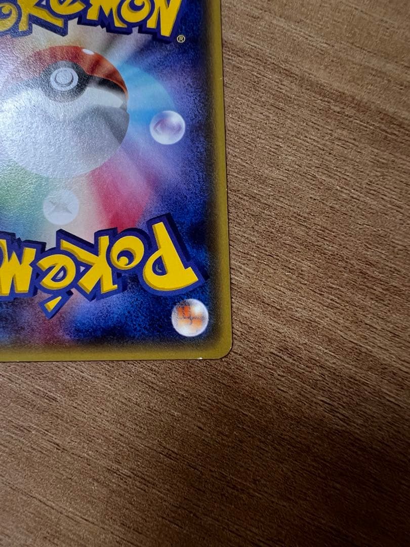 メガトウキョーのピカチュウ PROMO 098/XY-P