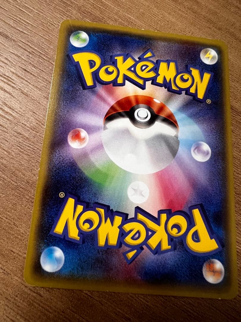 メガトウキョーのピカチュウ PROMO 098/XY-P