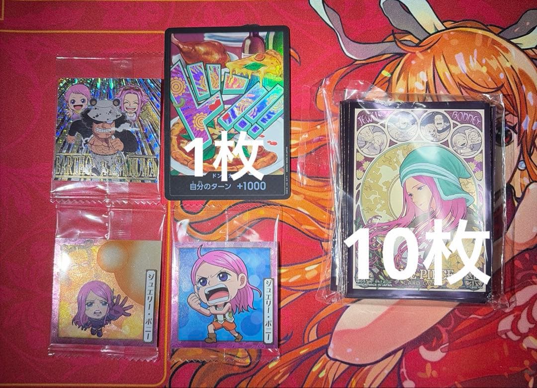 緑ボニーデッキ51枚　フラシ優勝構築　ドンパラレル10枚+スリーブ10枚＋おまけ