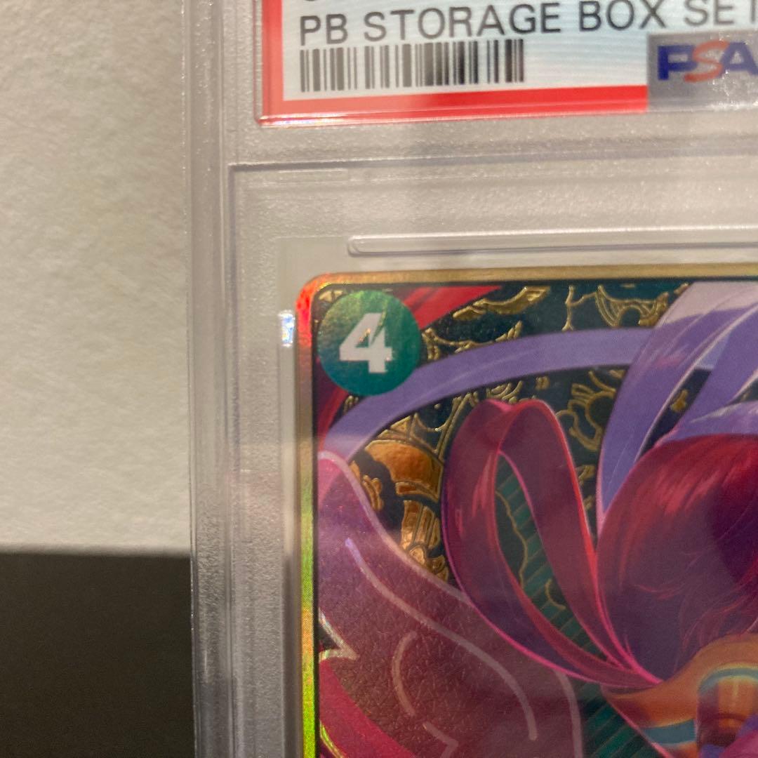 psa10 ウタ 金枠 ストレージボックス SR パラレル ST16-001