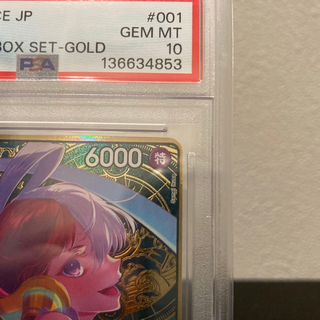 psa10 ウタ 金枠 ストレージボックス SR パラレル ST16-001