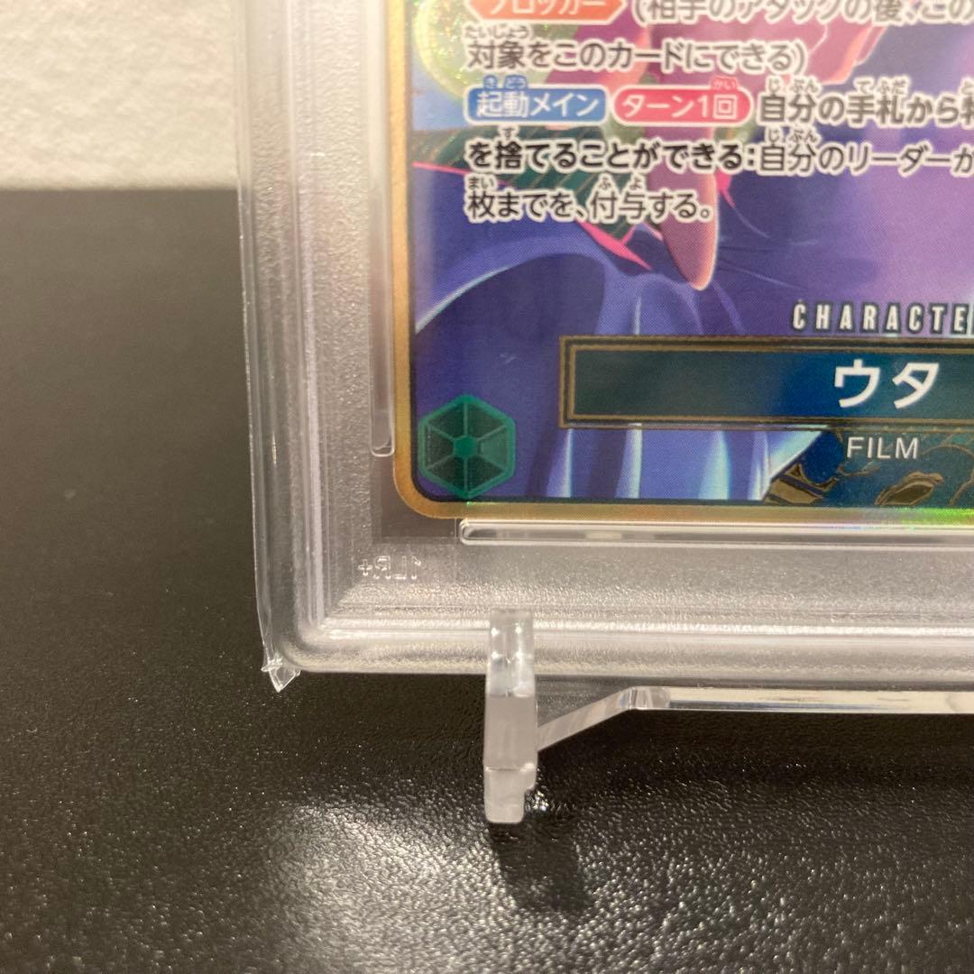 psa10 ウタ 金枠 ストレージボックス SR パラレル ST16-001