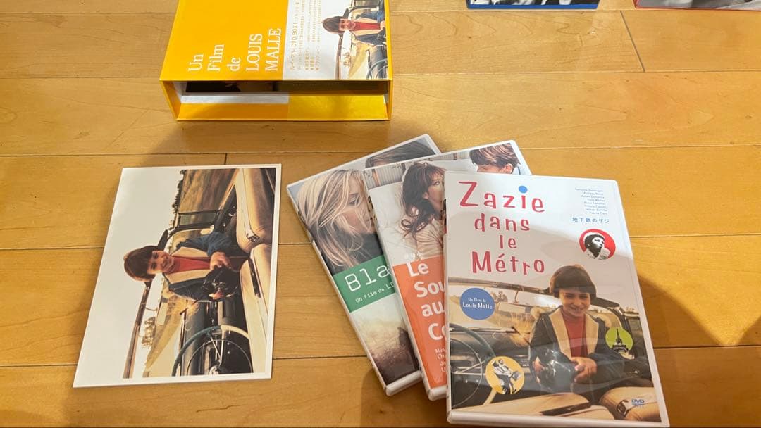 ルイ・マル DVDボックス 3セット