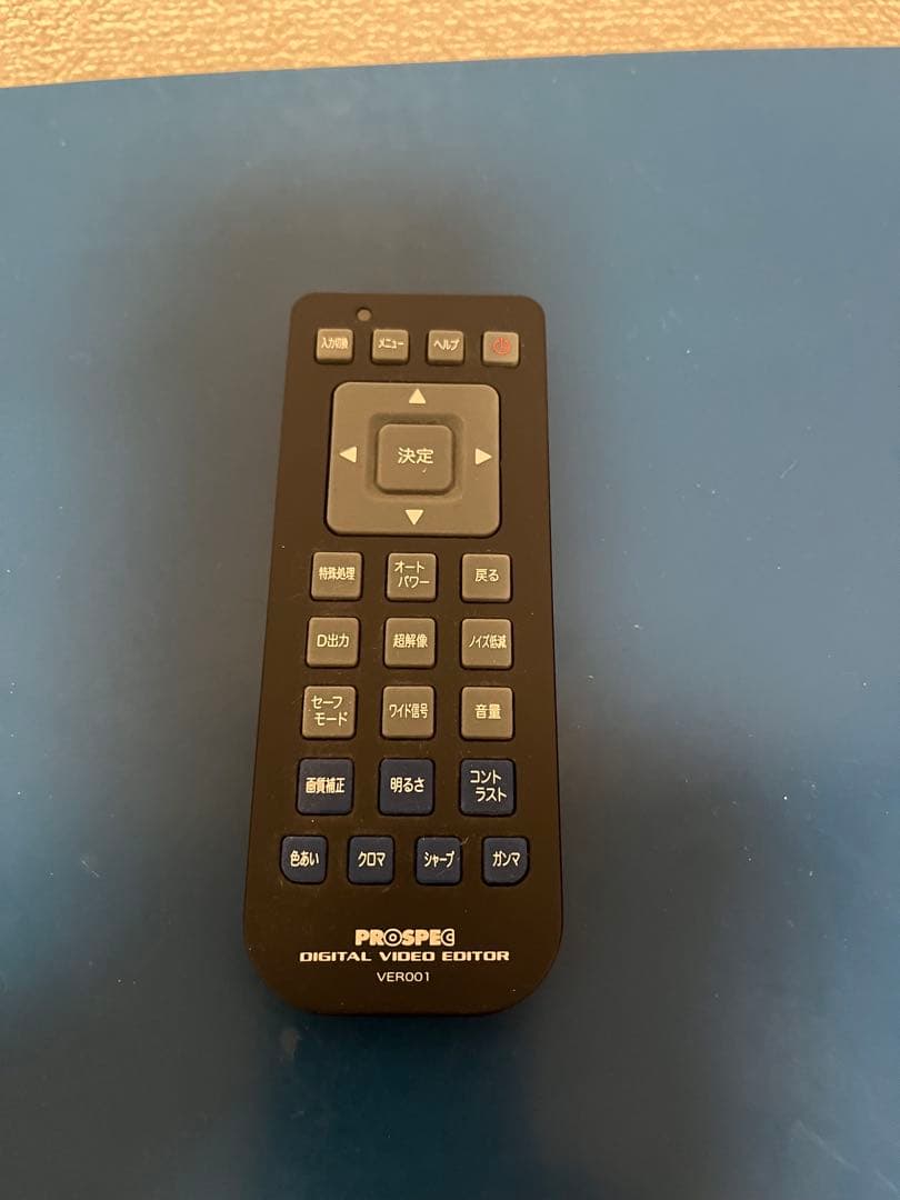 PROSPEC DVE795 デジタルビデオエディター