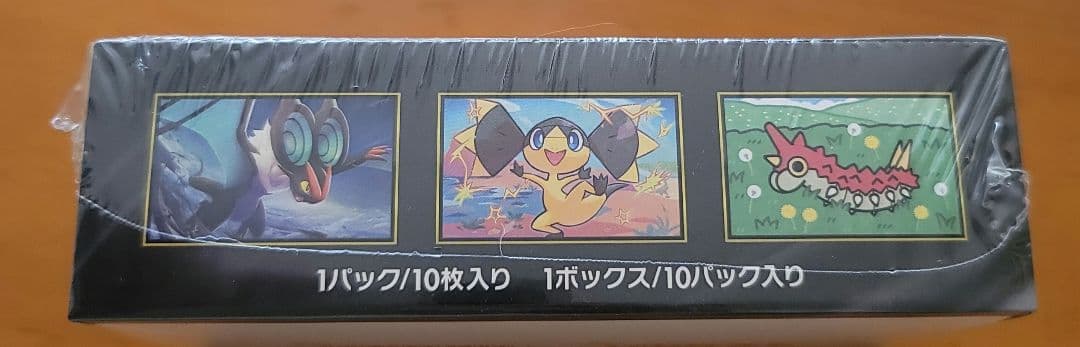 シ*ル様 ポケモンカードゲームMEGAドリームEX ボックスシュリンク付きポケセ