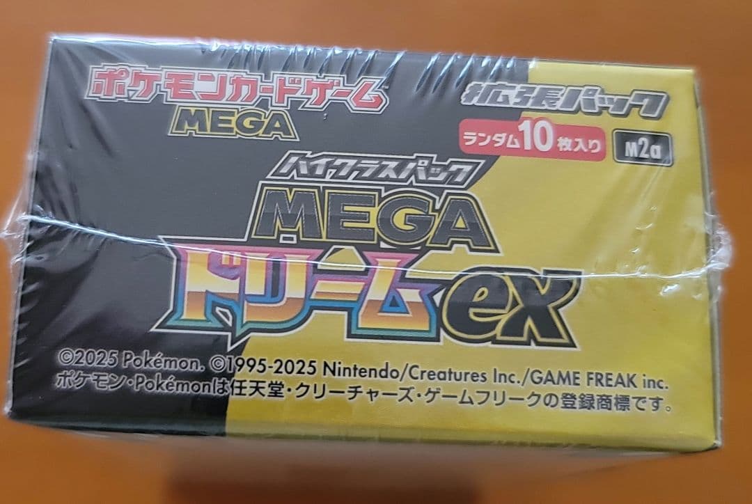 シ*ル様 ポケモンカードゲームMEGAドリームEX ボックスシュリンク付きポケセ