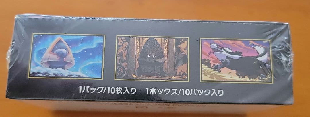 シ*ル様 ポケモンカードゲームMEGAドリームEX ボックスシュリンク付きポケセ