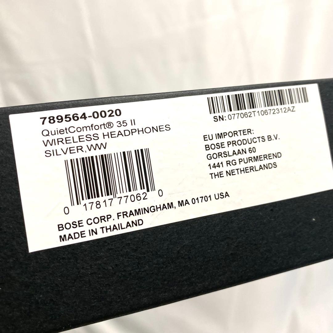 Bose QuietComfort 35 ワイヤレス headphones II