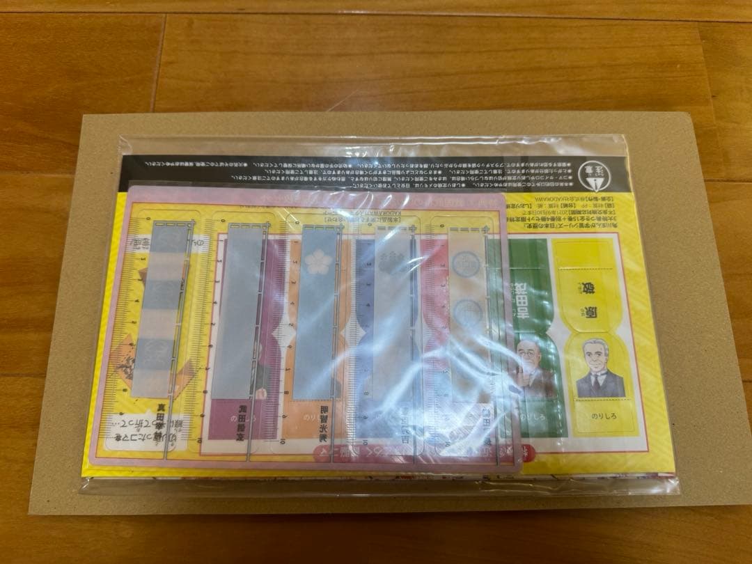 【超美品】角川まんが学習シリーズ日本の歴史 3大特典つき全15巻+別巻4冊セット