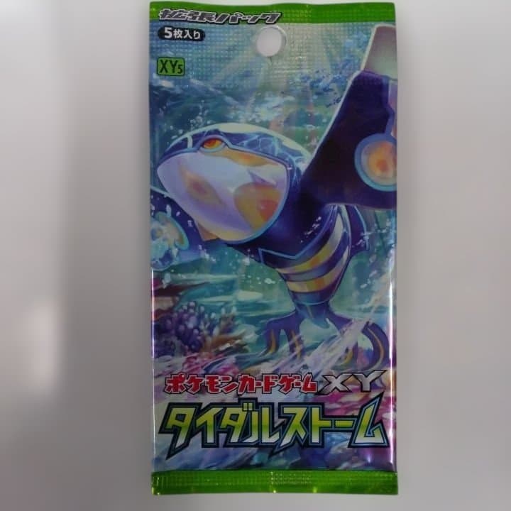 ポケモンカード XY タイダルストーム1パック 5枚入り