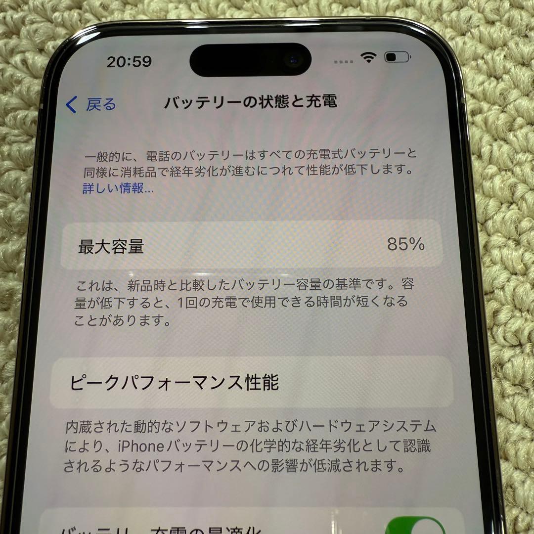 極美品 iPhone14pro ゴールド 256GB SIMフリー