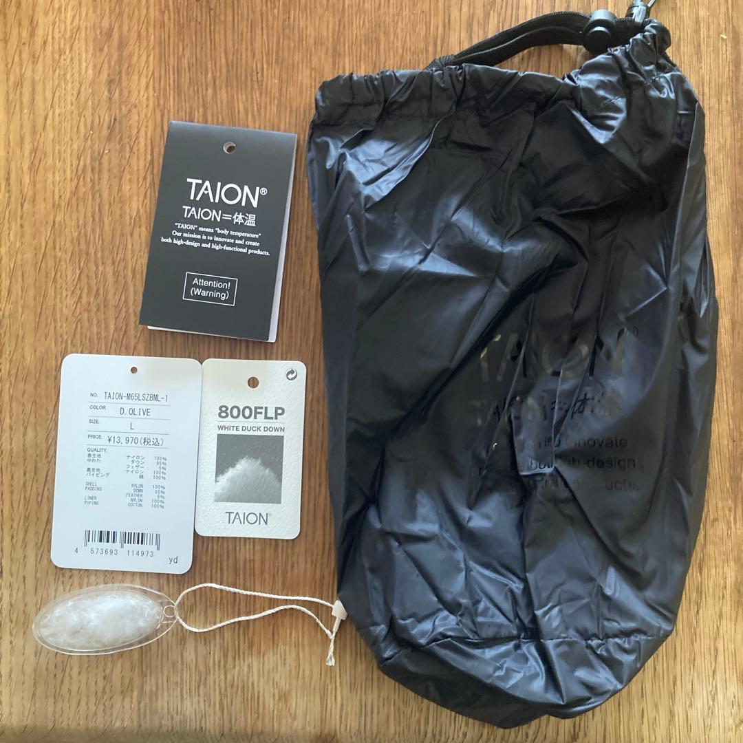 TAION ミリタリー M65 ライナーWジップ ダウンジャケット-ソフトシェル