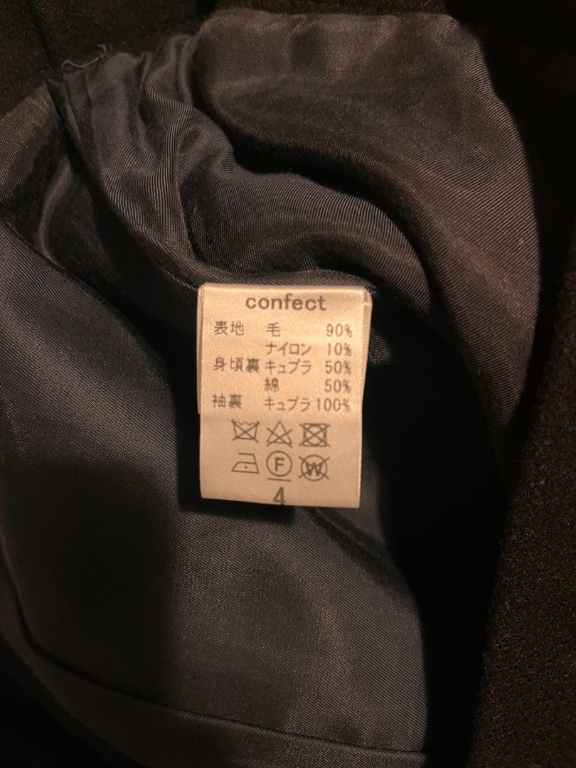 nest robe CONFECT ノーカラージャケット 黒