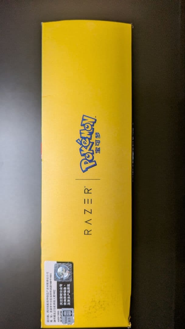 RAZER ポケモン ピカチュウ ゲーミングマウスパッドセット