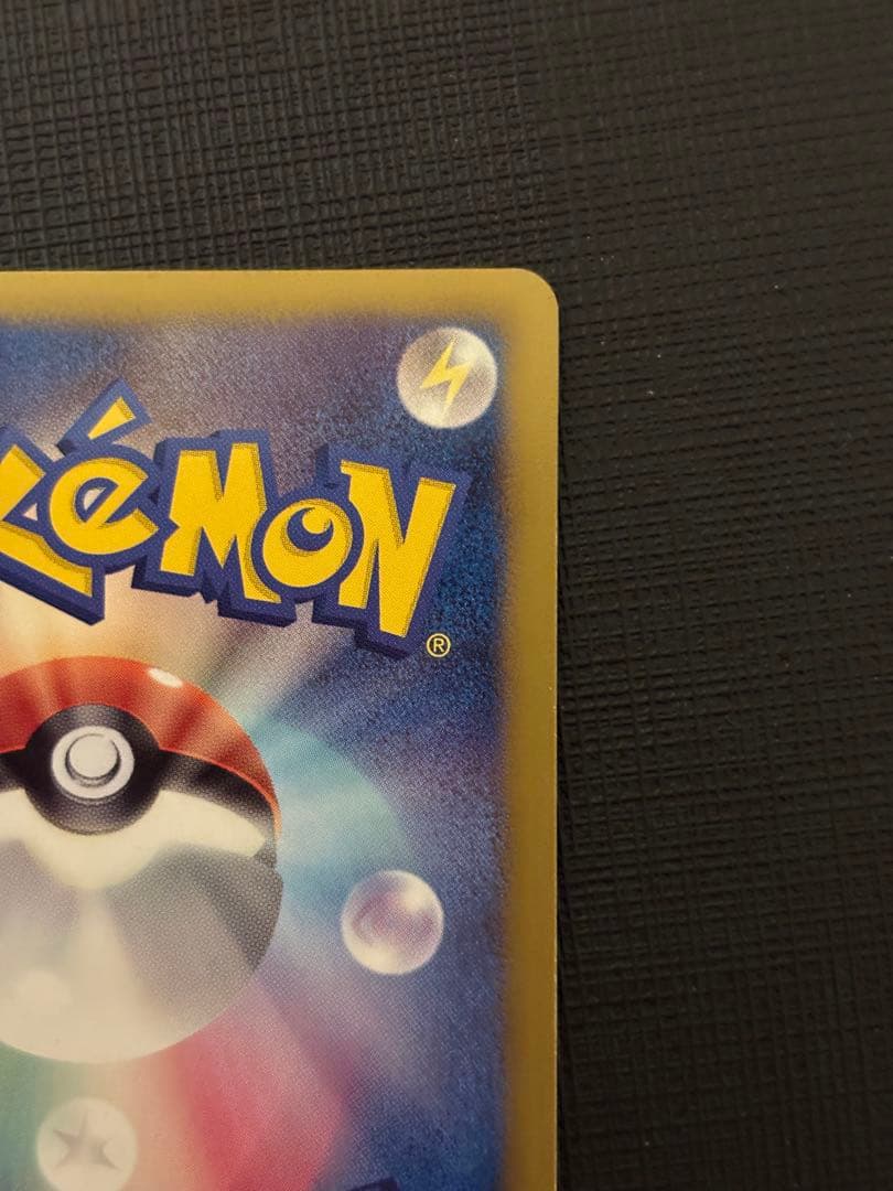 ダークライ プラズマ団バトルギフトセット PBG 005/016