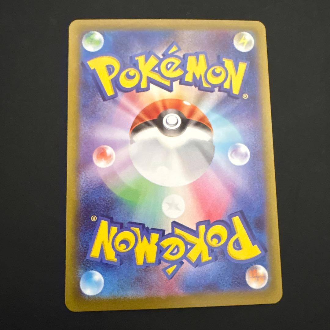 ポケモンカードセットムニキスゼロ まとめ売り