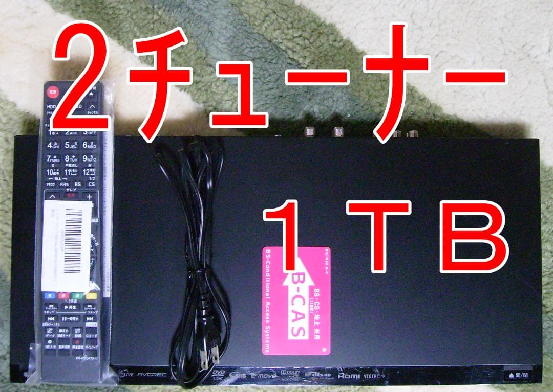 Panasonic DIGA ブルーレイレコーダー DMR-BWT620