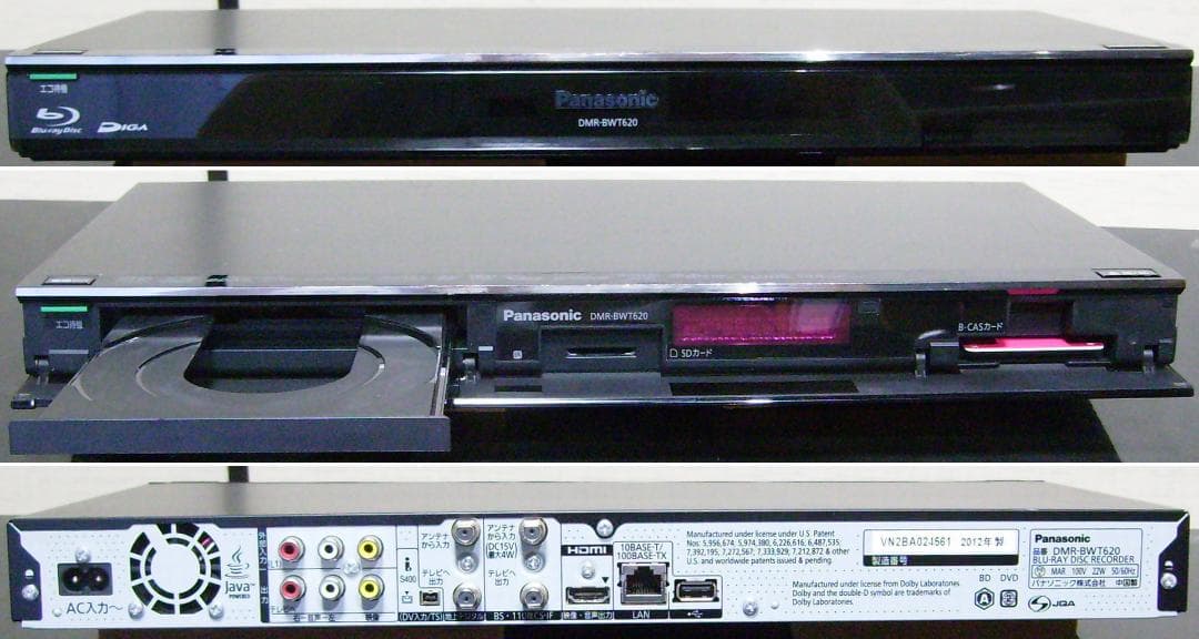 Panasonic DIGA ブルーレイレコーダー DMR-BWT620