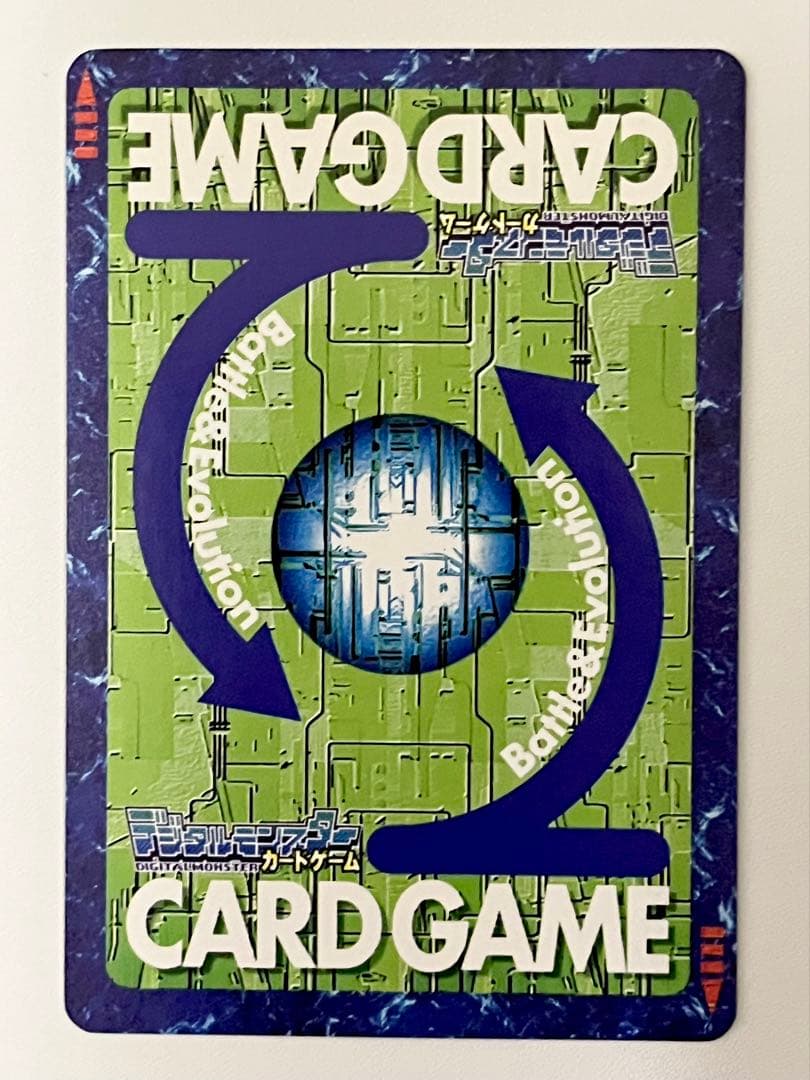 旧デジモンカード　Bo-1212 カオスモン　2005