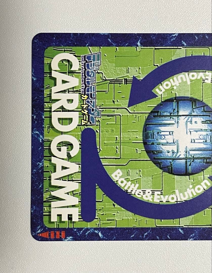 旧デジモンカード　Bo-1212 カオスモン　2005