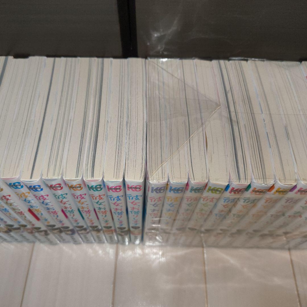 彼女、お借りします　1〜37巻 ＋3巻 40巻セット