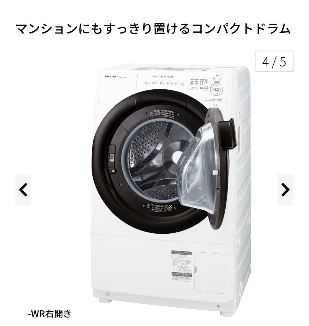 ⭐︎2025年9月発売シャープ ドラム式洗濯機ES-7S1 SHARP