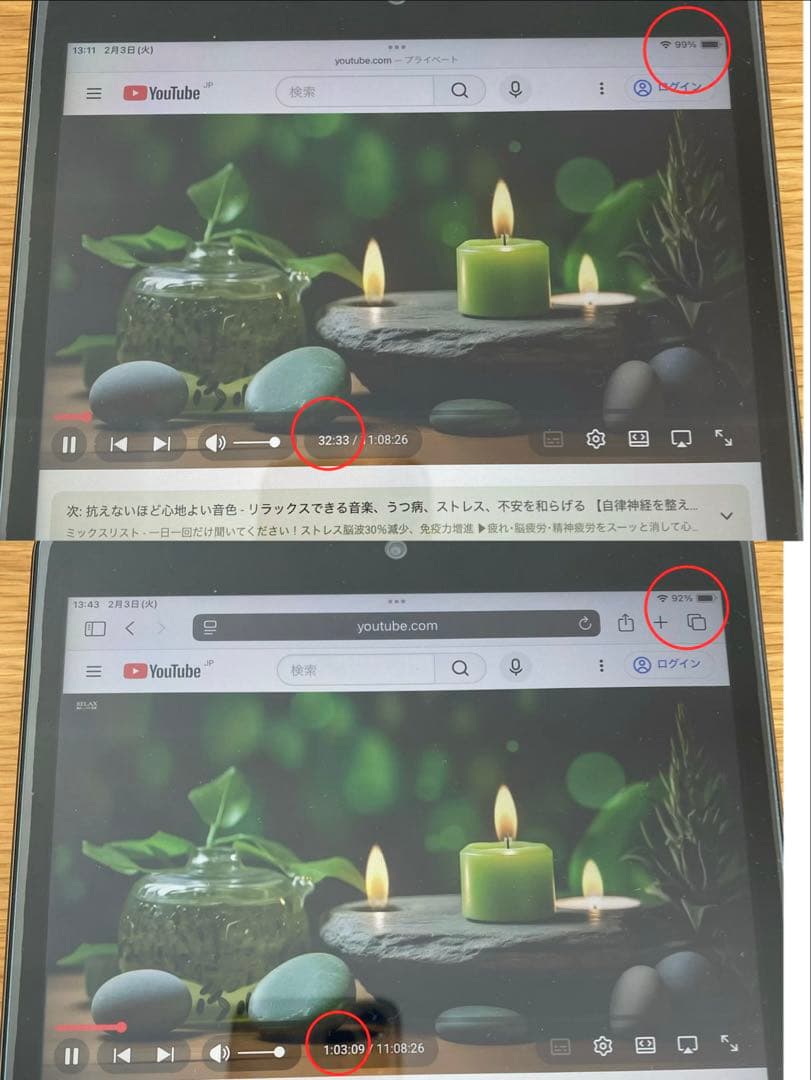 美品　iPad第7世代 32GB WiFi+Cellular iPad本体