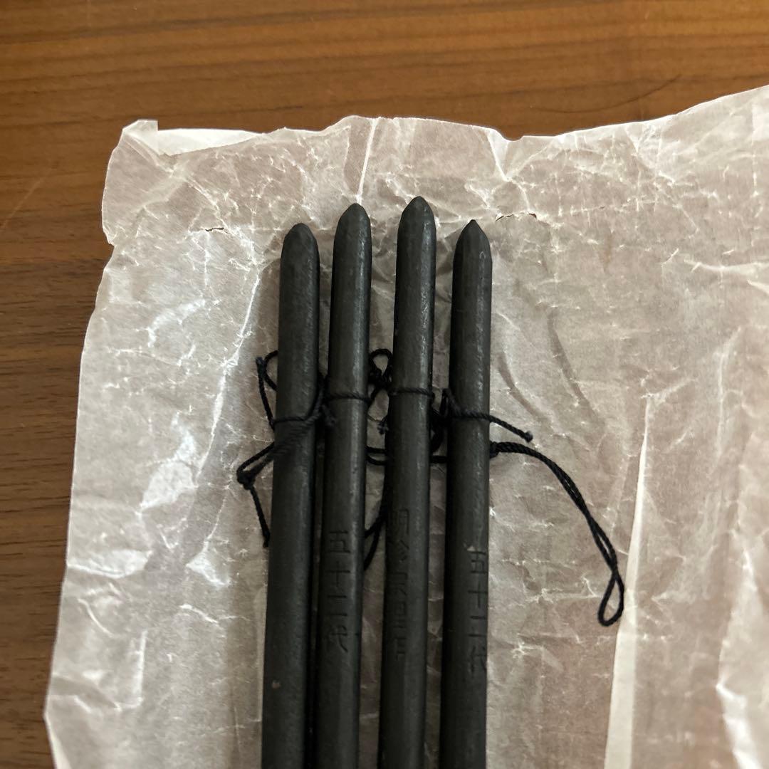 第五十二代　明珍宗之　火箸 風鈴