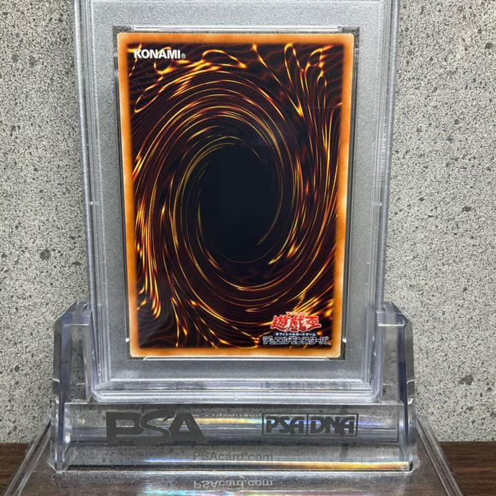 【PSA9】ブラックマジシャン　週刊少年ジャンプ　プロモ