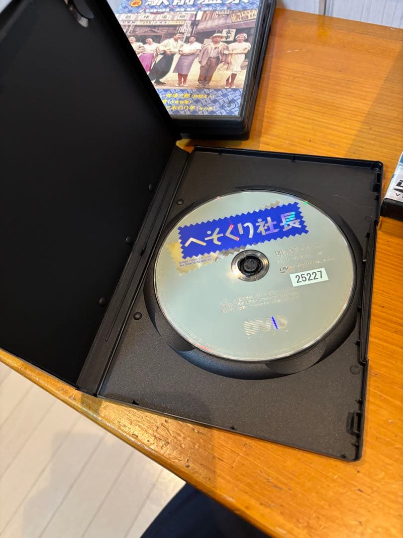 森繁久彌　社長シリーズ