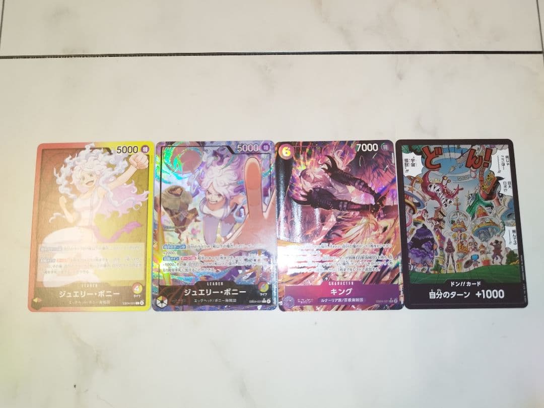ワンピースカード　ジュエリー・ボニー　パラレル