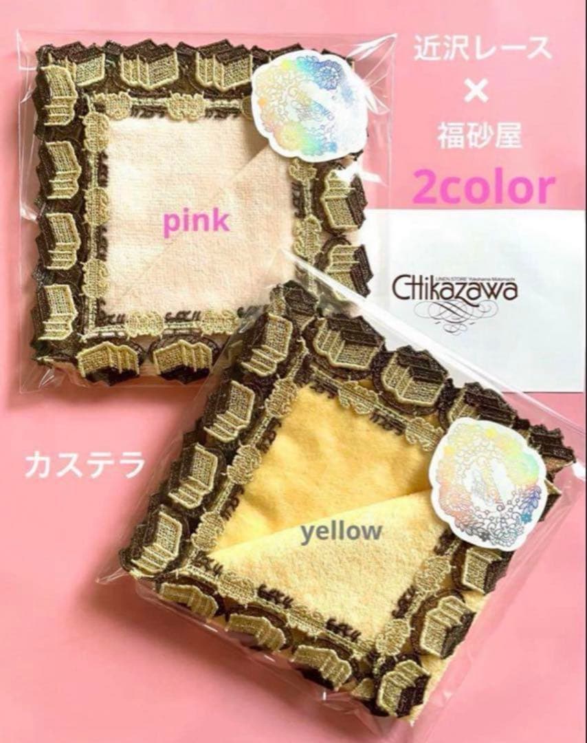 ぴっぴ様 リクエスト 2点 まとめ商品