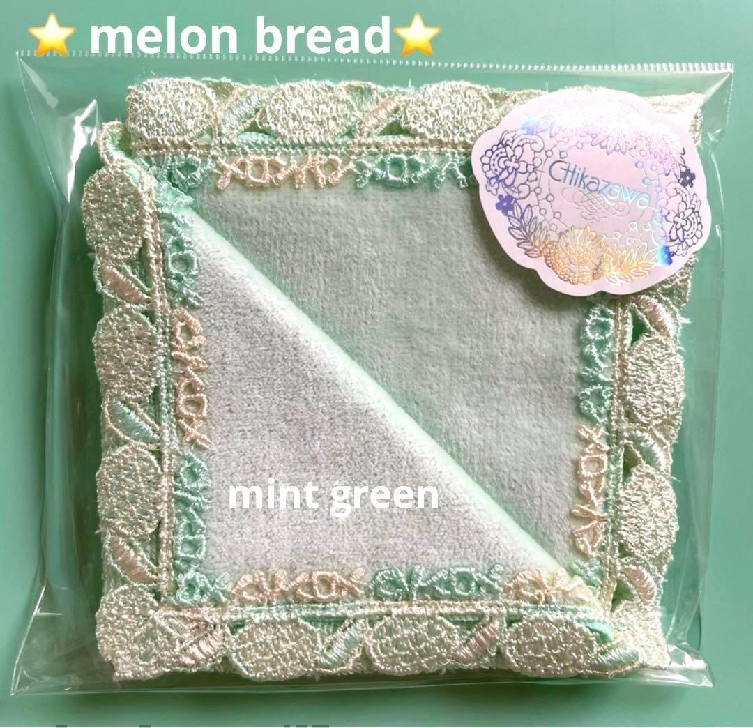 ぴっぴ様 リクエスト 2点 まとめ商品