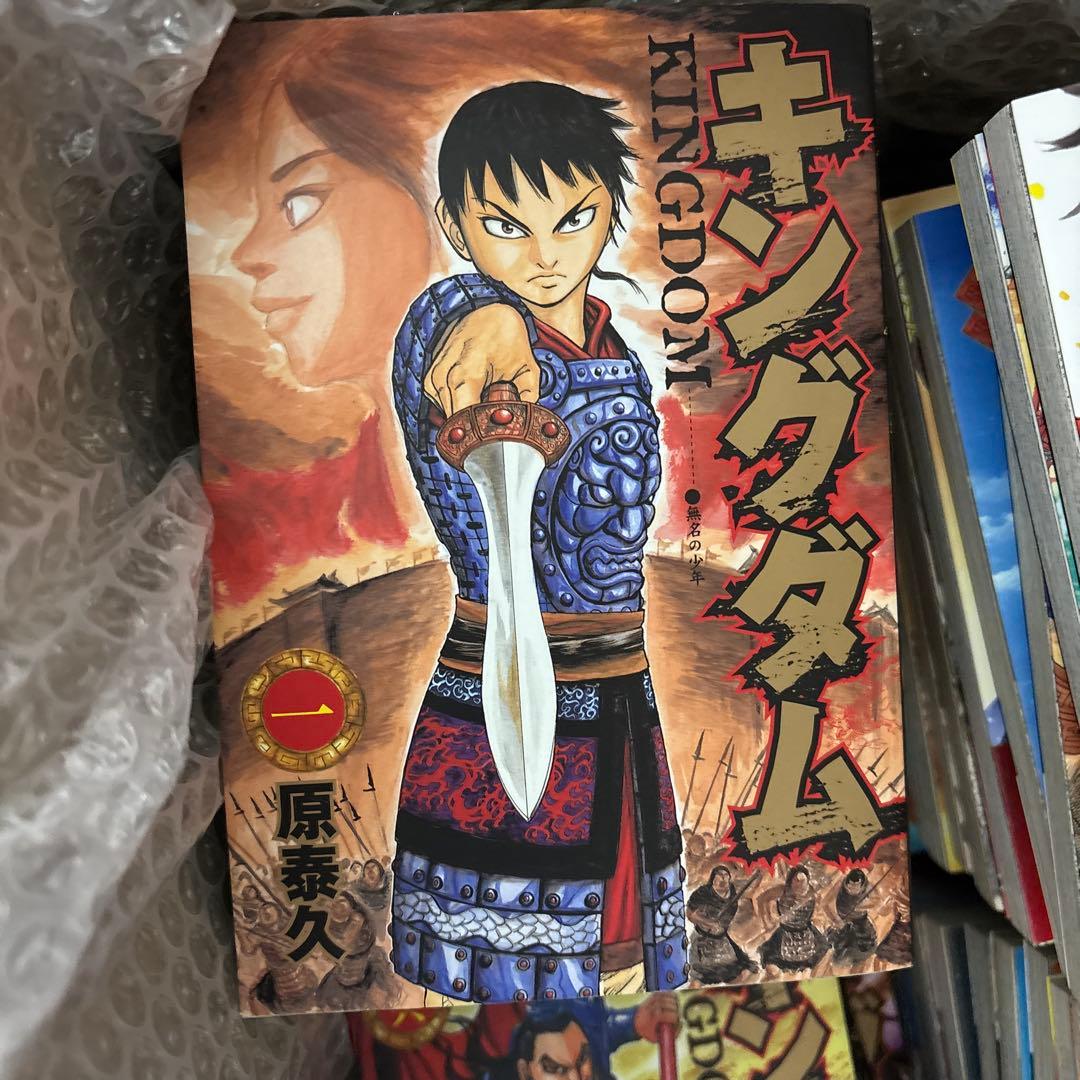 キングダム　1〜60巻セット※抜けあり　コミック　映画　原泰久　歴史
