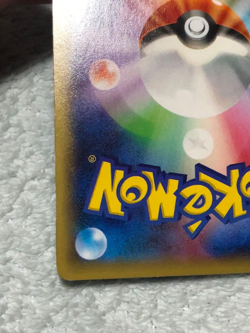 ポケモンカード ラティオス ラティアス cp2 伝説キラコレクション 中古 特価