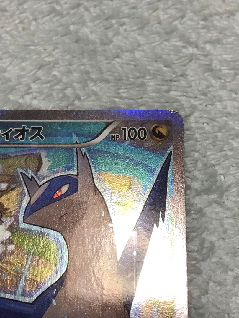 ポケモンカード ラティオス ラティアス cp2 伝説キラコレクション 中古 特価